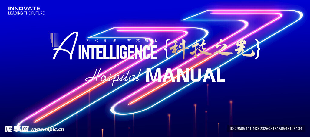 科技KV