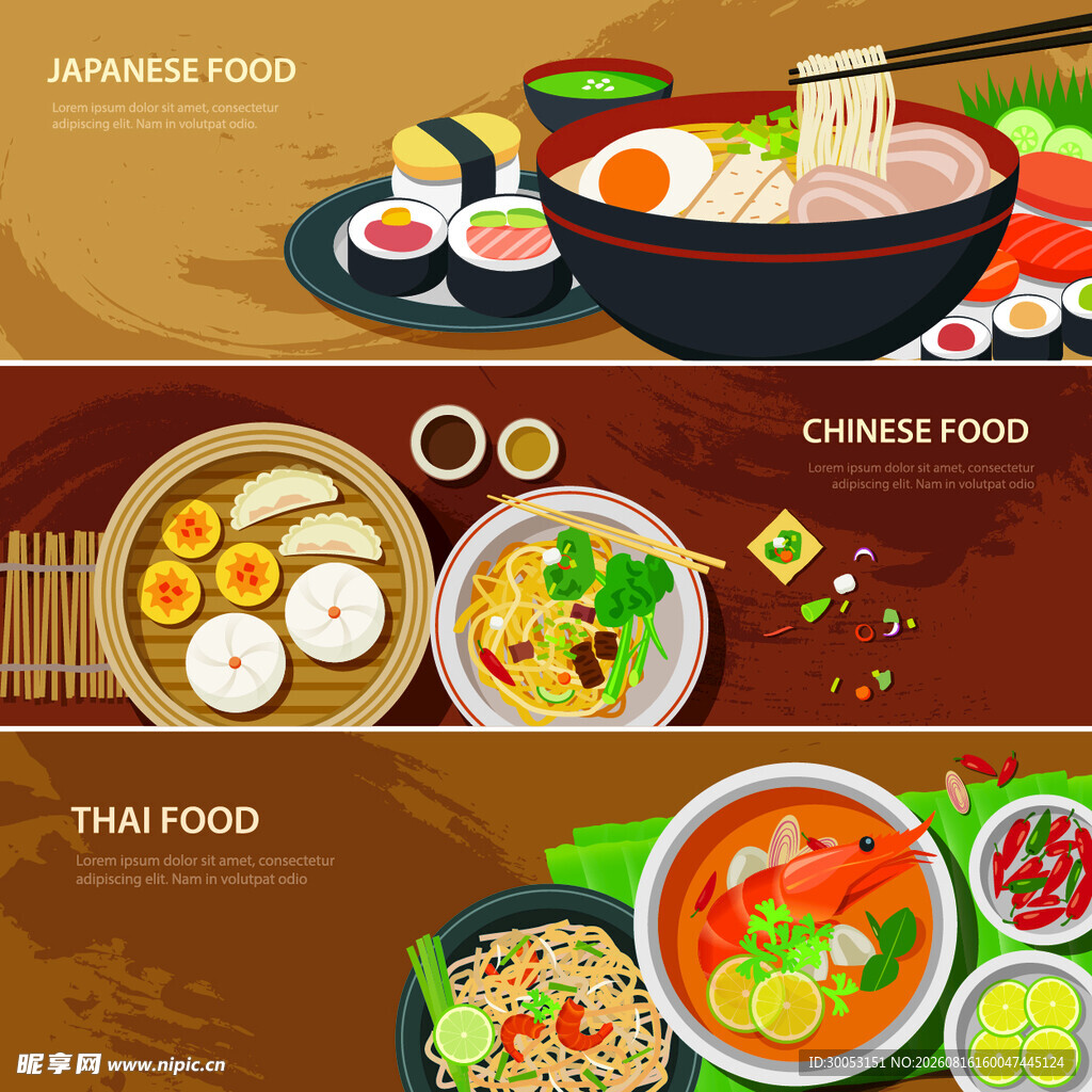 多样亚洲美食大赏