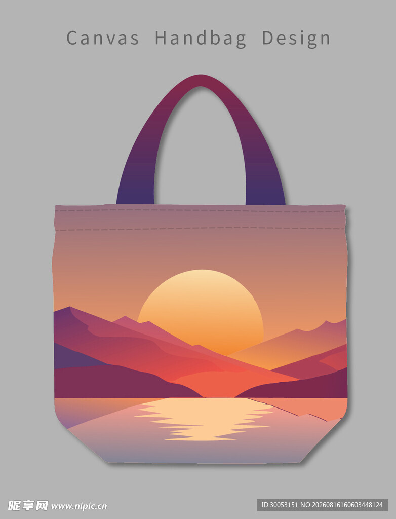 夕阳山水帆布手提袋设计