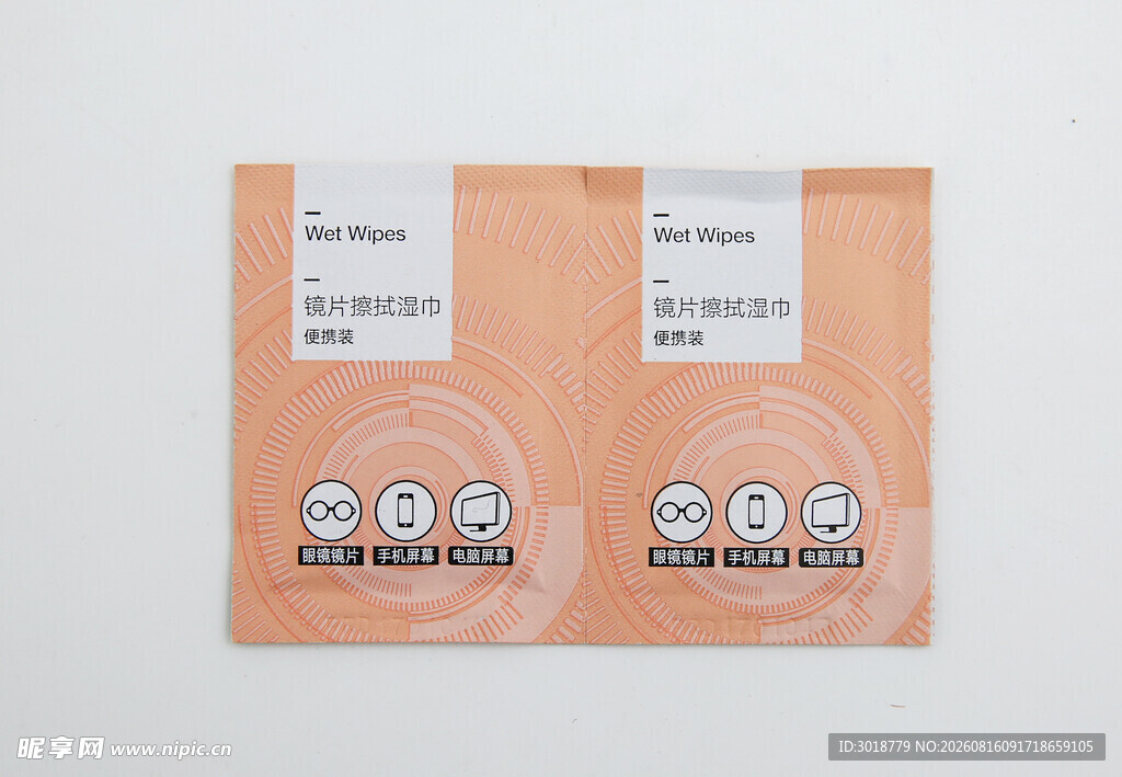 橙色标签贴纸展示