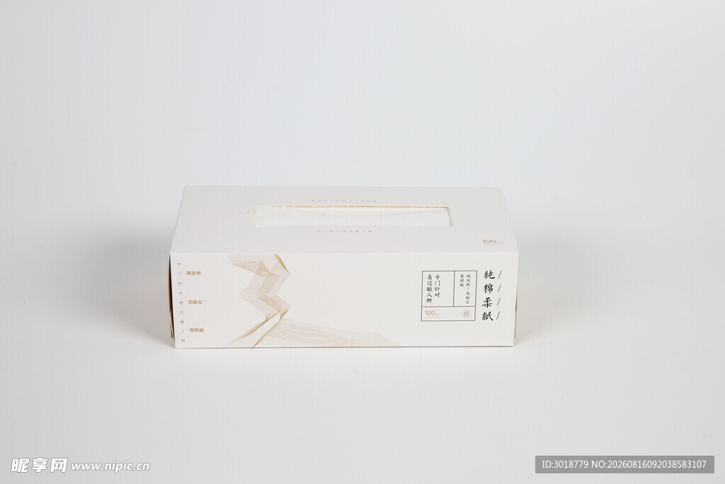 简约白色包装盒展示