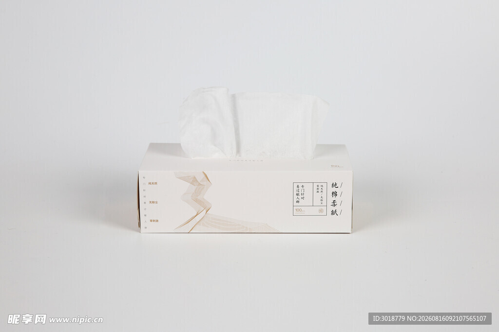 简约盒装抽纸展示