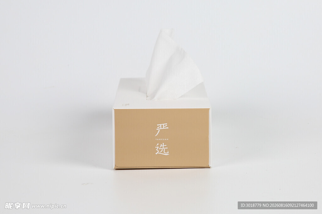 简约纸巾盒