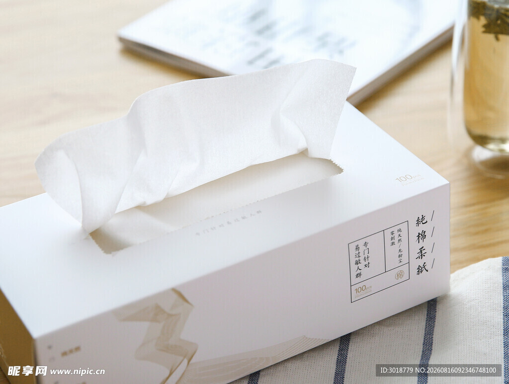 简约纸巾盒