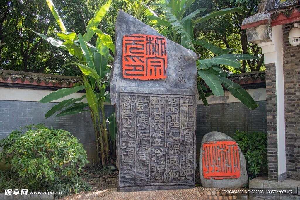 广西柳州柳侯公园