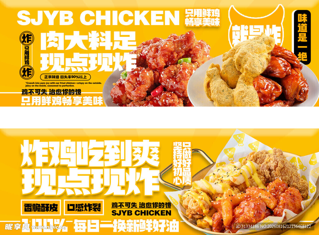 小吃灯片