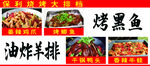 夜市大排档