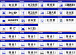 科室牌