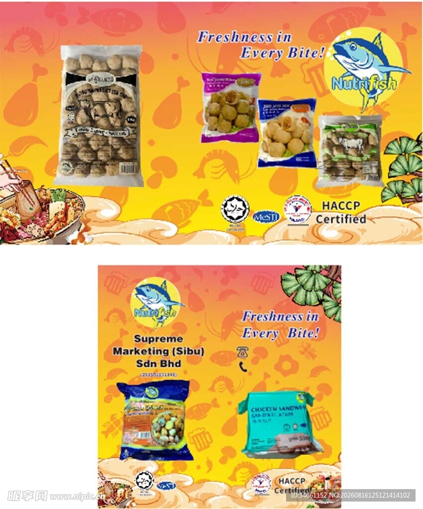 多彩宠物零食玩具展示图
