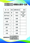 殡葬服务中心