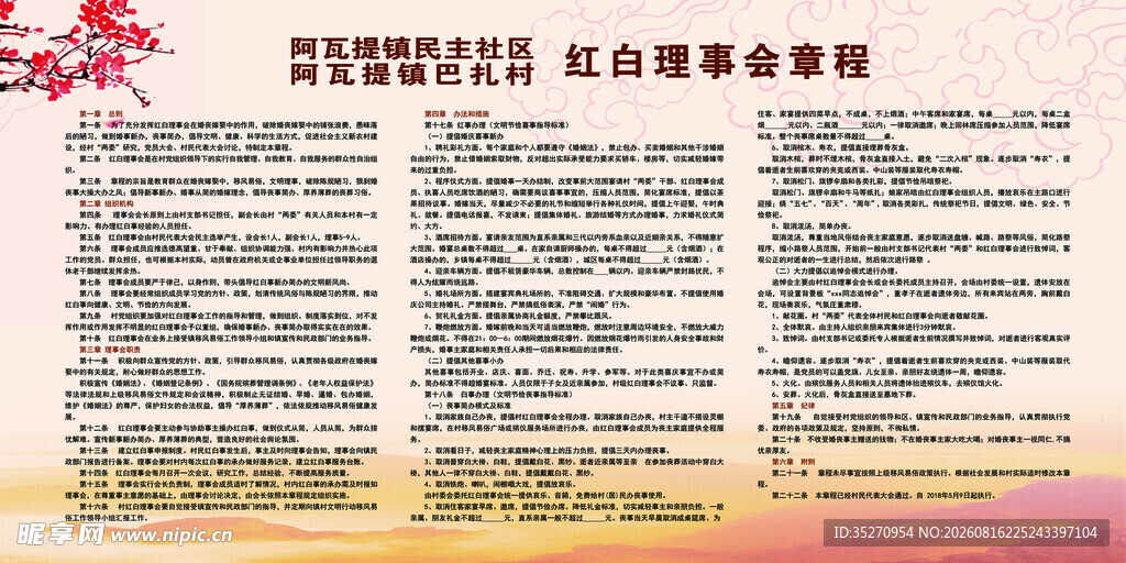 殡葬服务中心