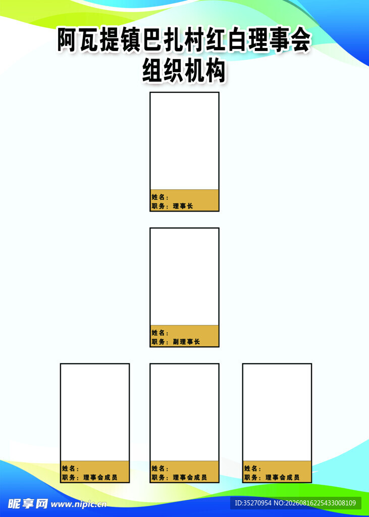 殡葬服务中心