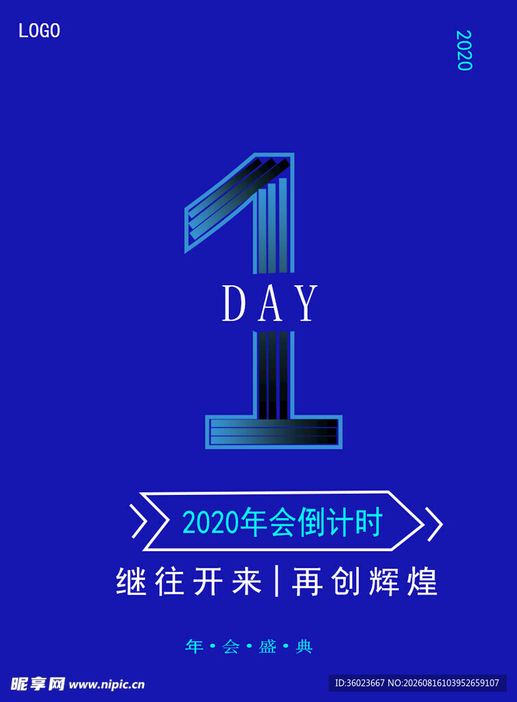 数字海报