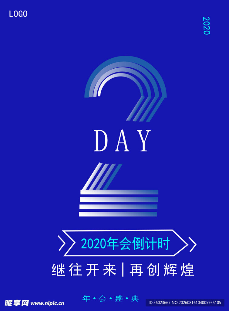 数字海报
