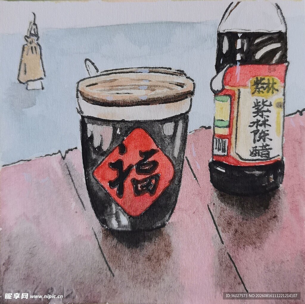 水彩生活