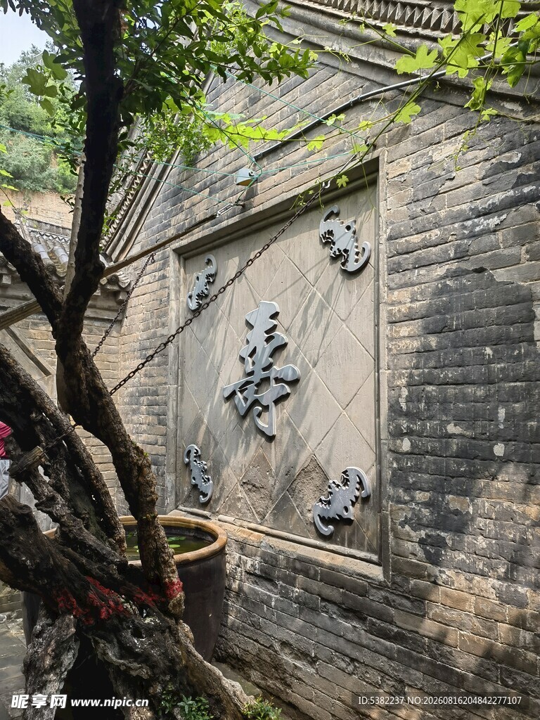 古墙刻字景观