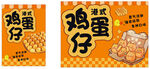 港式鸡蛋仔