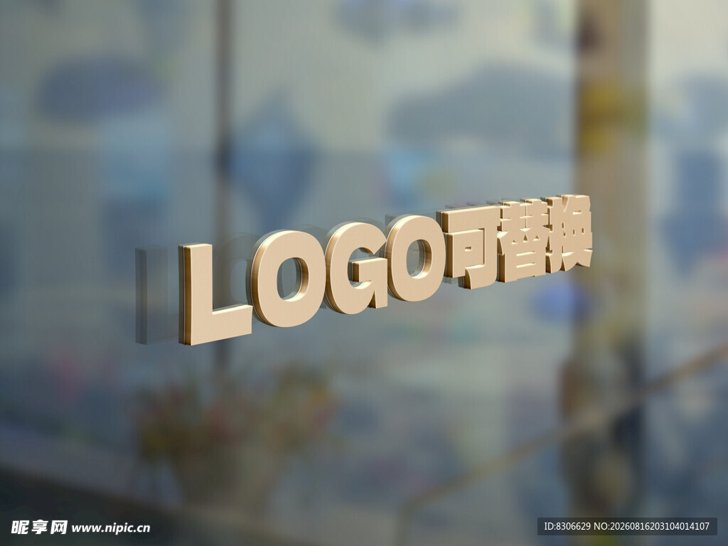 logo样机玻璃效果样机展示