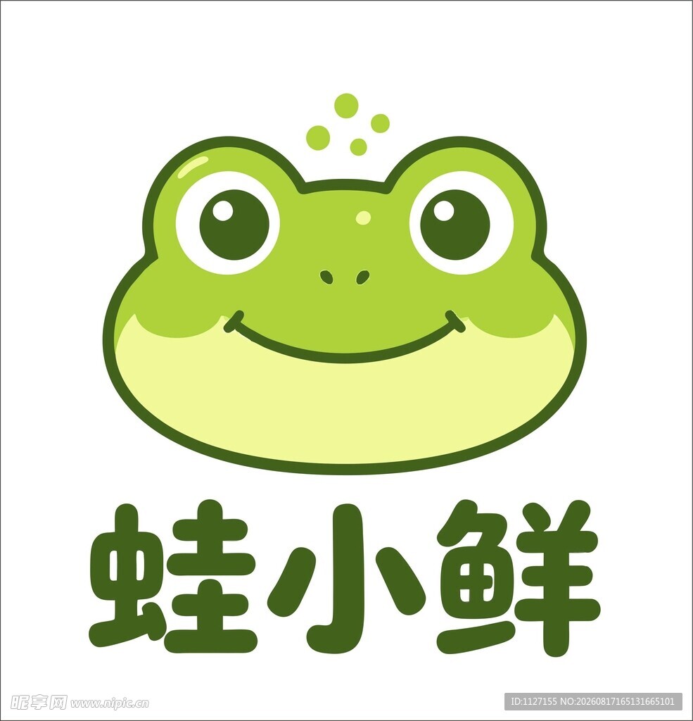蛙小鲜卡通青蛙形象标识