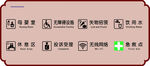 导游服务标志
