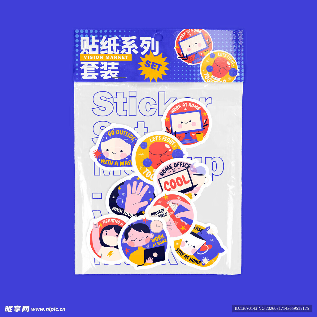 贴纸样机           