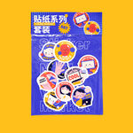 贴纸样机           