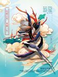 七夕海报           