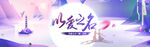 七夕海报           