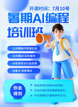 课程培训网页界面设计示例