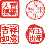 印章图案