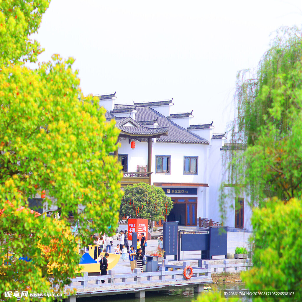 江南水乡古宅旁的热闹景象
