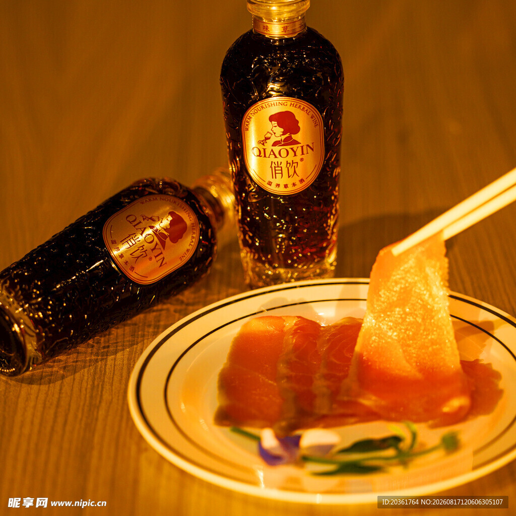 日式刺身配酱油芥末