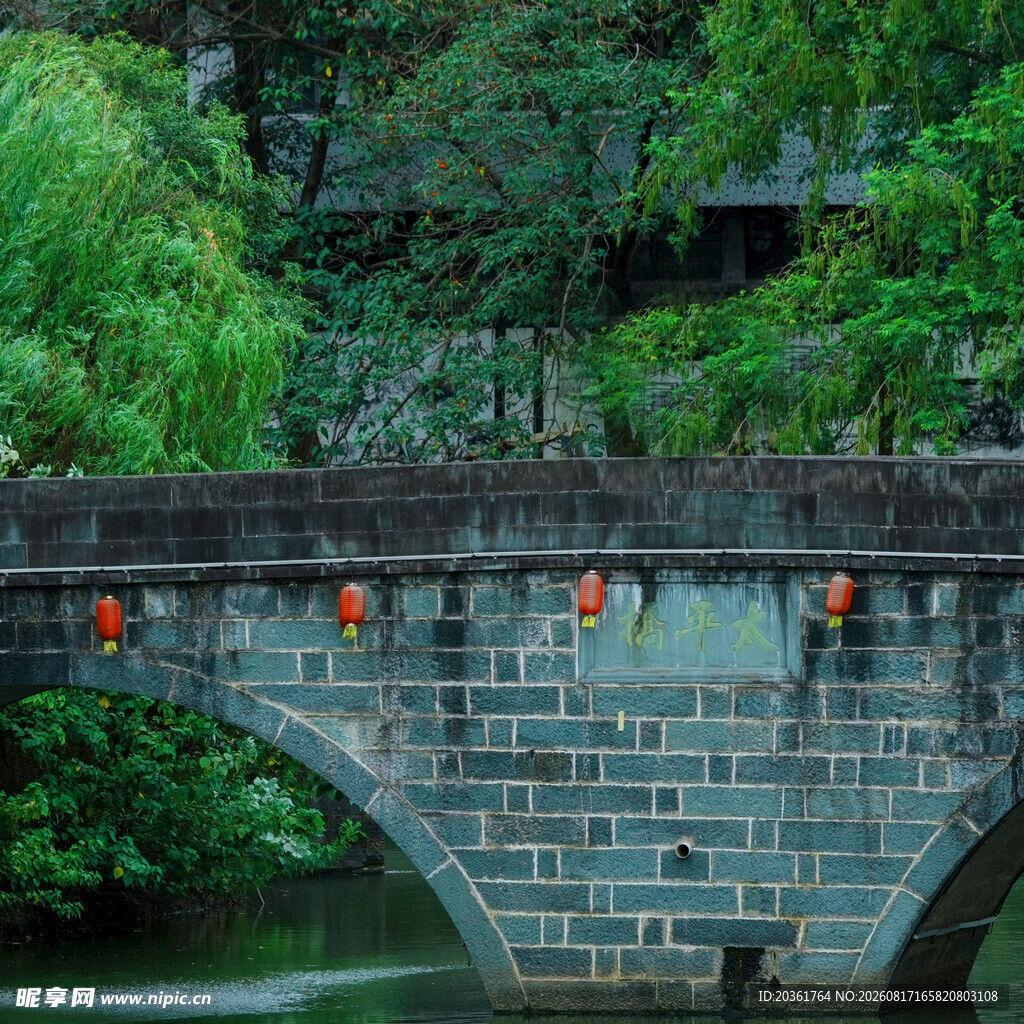 古桥映翠景