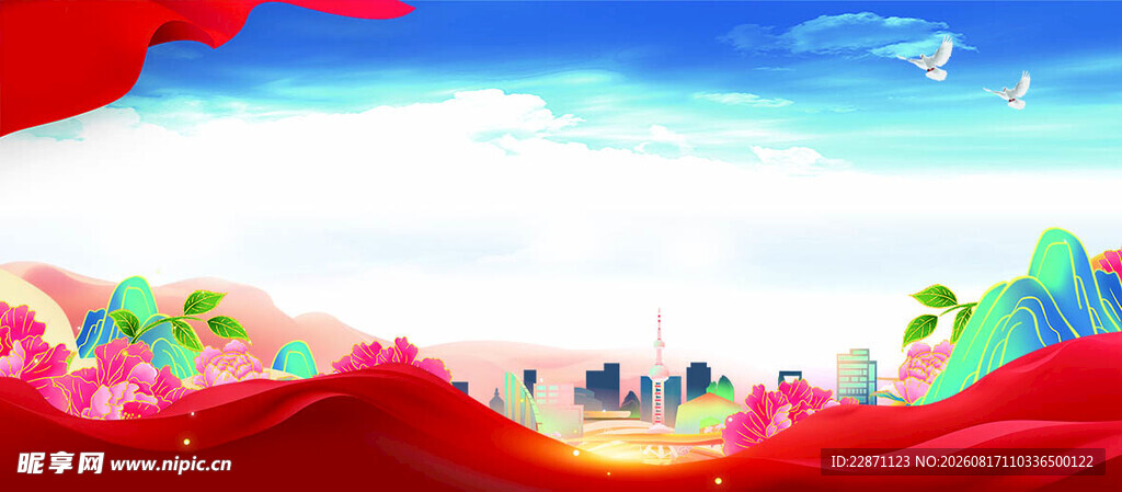 喜庆节日场景插画