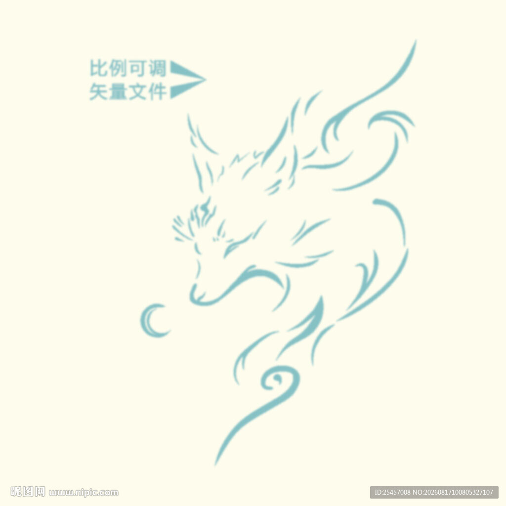 尾狐插画