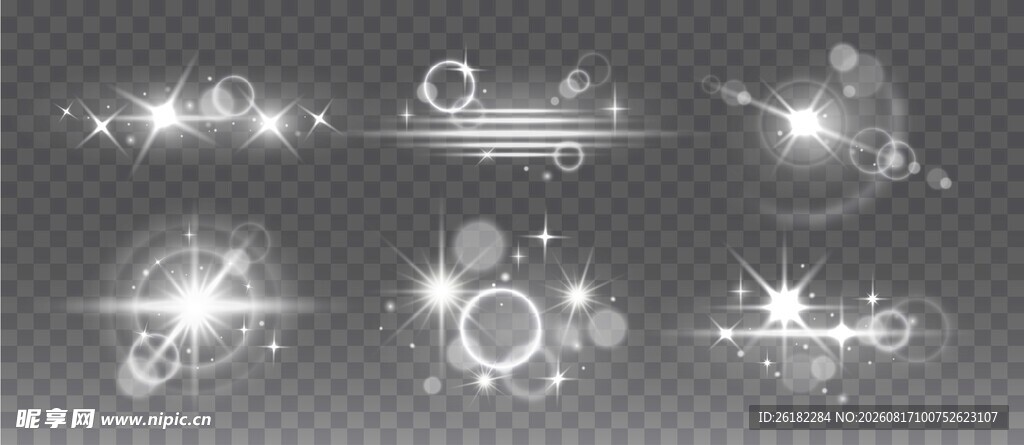 星光光效