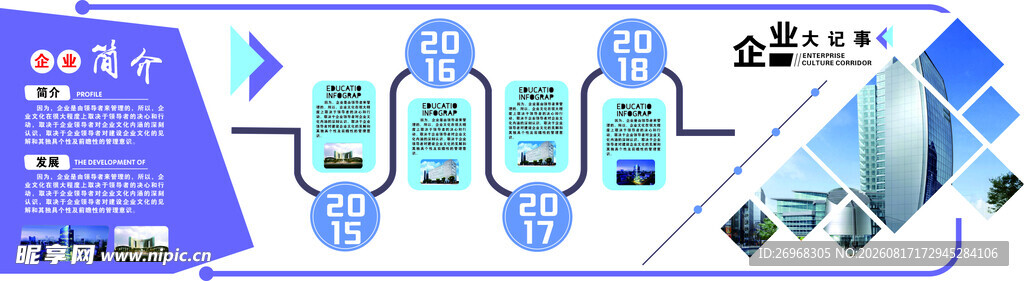 科技设备展示与连接