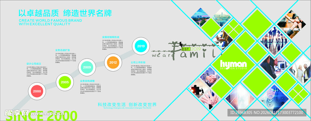商务团队协作办公场景