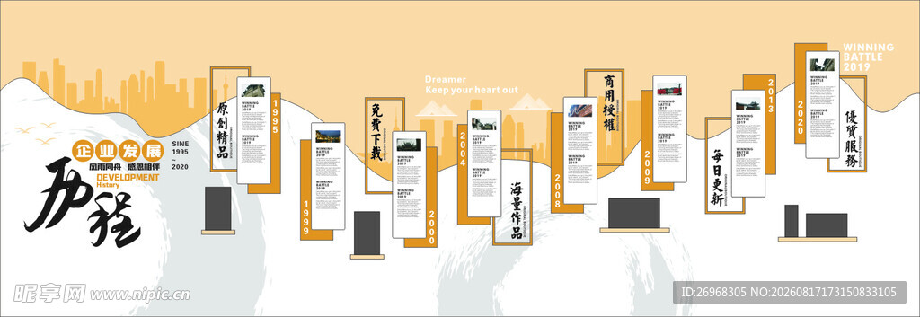 多样智能门锁展示