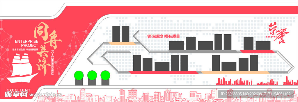 城市建筑布局示意图