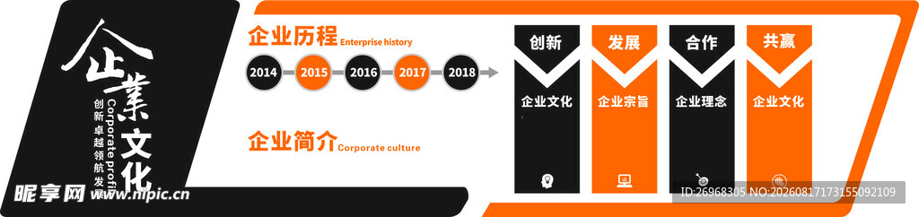 简约几何图标设计元素