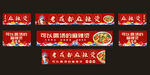 中国风 老成都麻辣烫小吃车灯箱