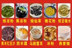 特色甜品
