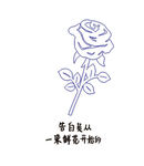适量花束