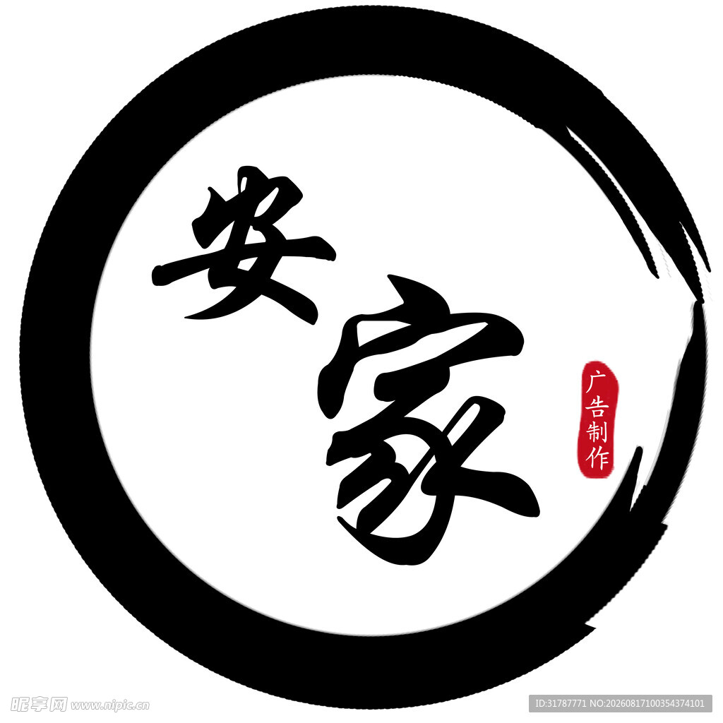 企业logo