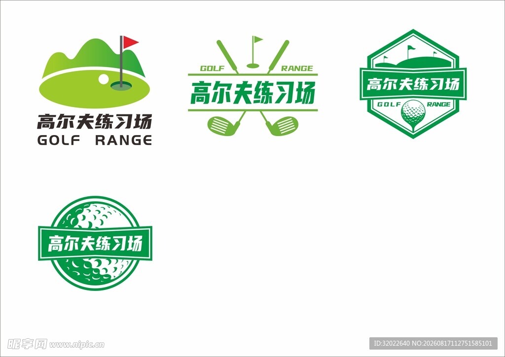 高尔夫logo