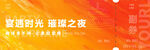 抽奖券 