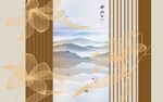 中式山水抽象装饰画