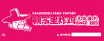 门头