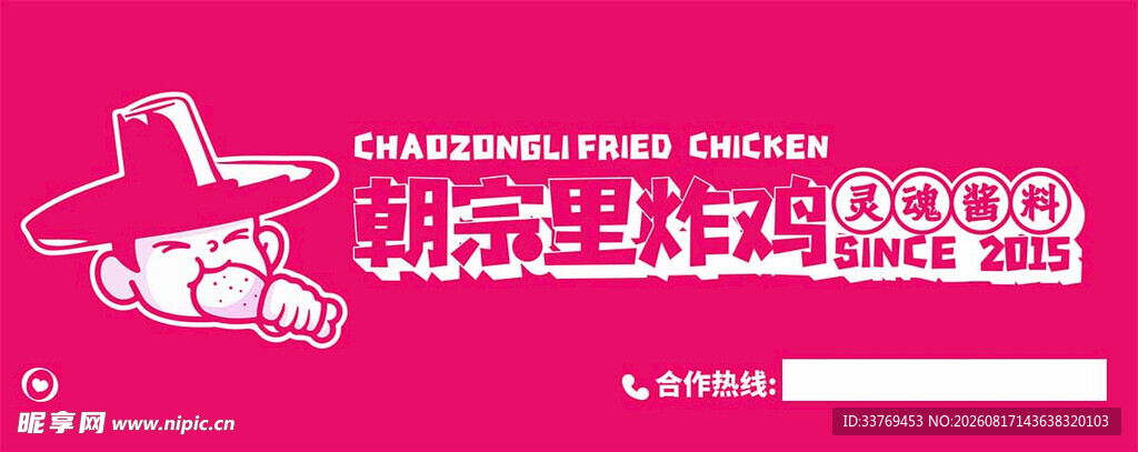 门头